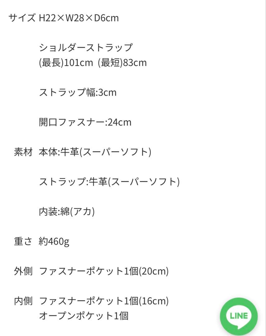 【hatome】ボディバッグMサイズ