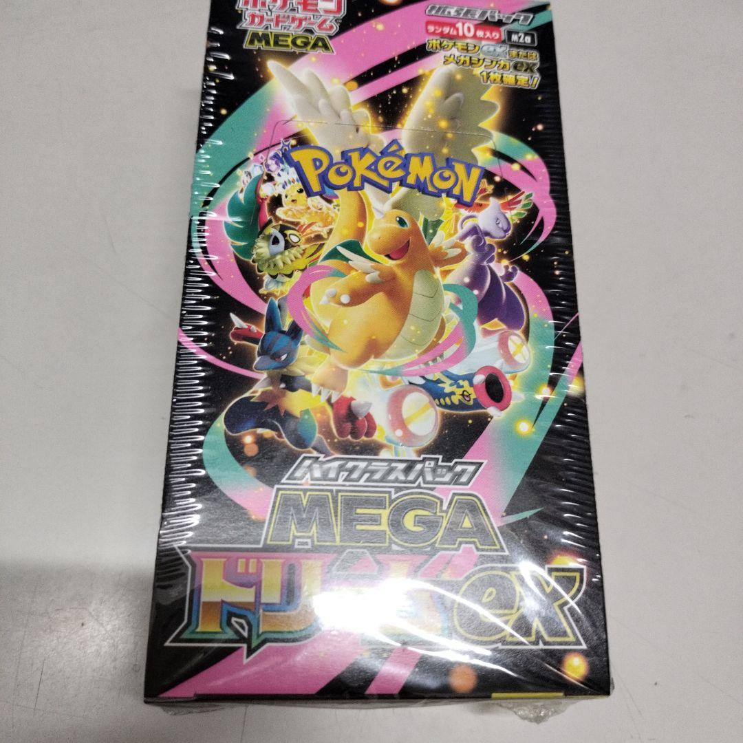 ポケモンカードゲーム MEGA ドリームデッキ