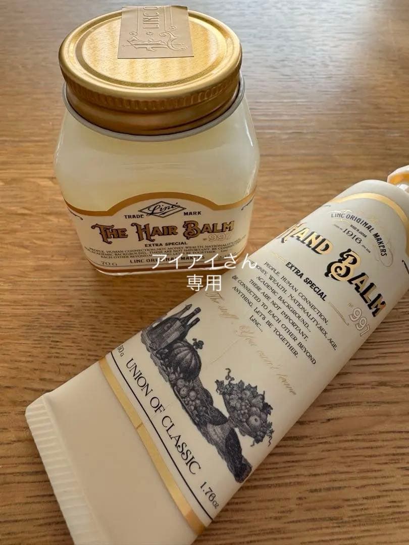 LINK THE HAIR BALM 997 ヘアバーム　ハンドクリーム　セット