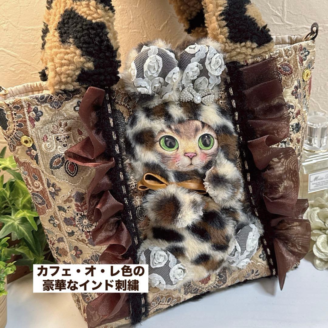 あ*き様 コヤンイサムチョン♡新作カフェオレ色インド刺繍リトルサンダーのトートバ