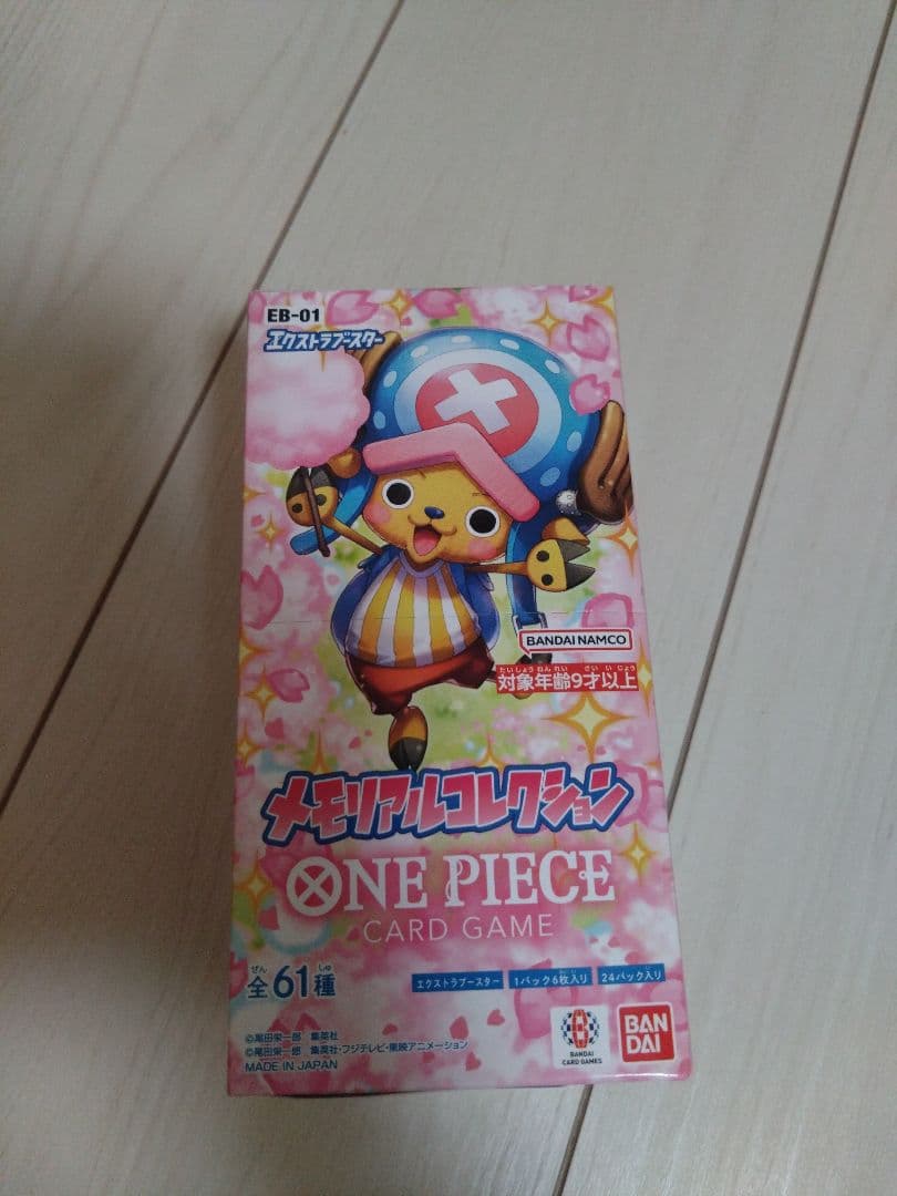 メモリアルコレクション ONE PIECE CARD GAME　１BOX　未開封
