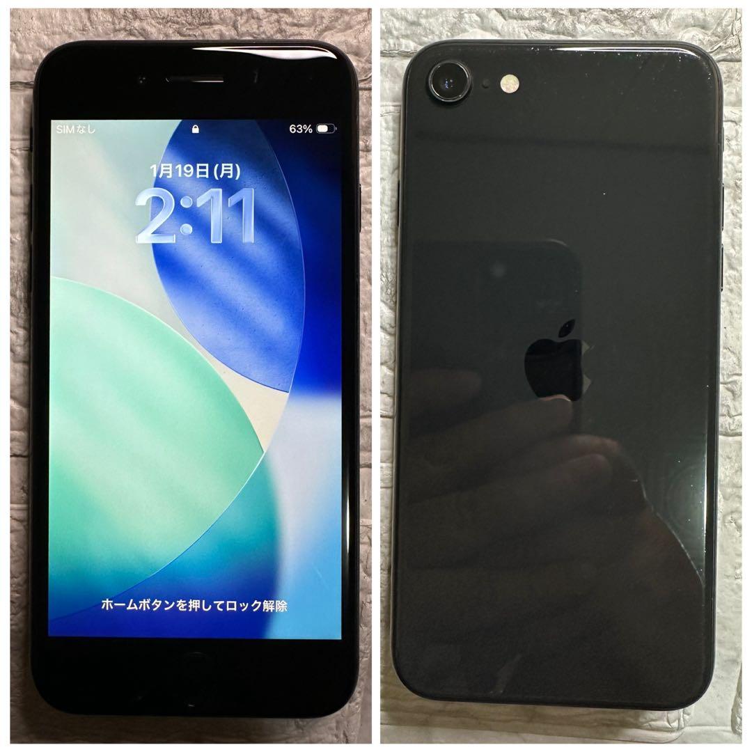 23 iPhone SE2 128GB 新品バッテリー　SIMフリー　良品