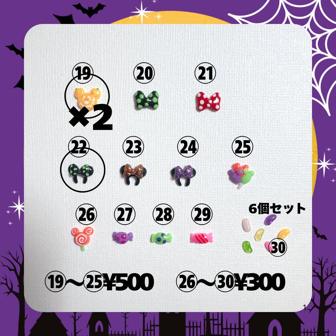 yurimaプロフィール必読願いますページです