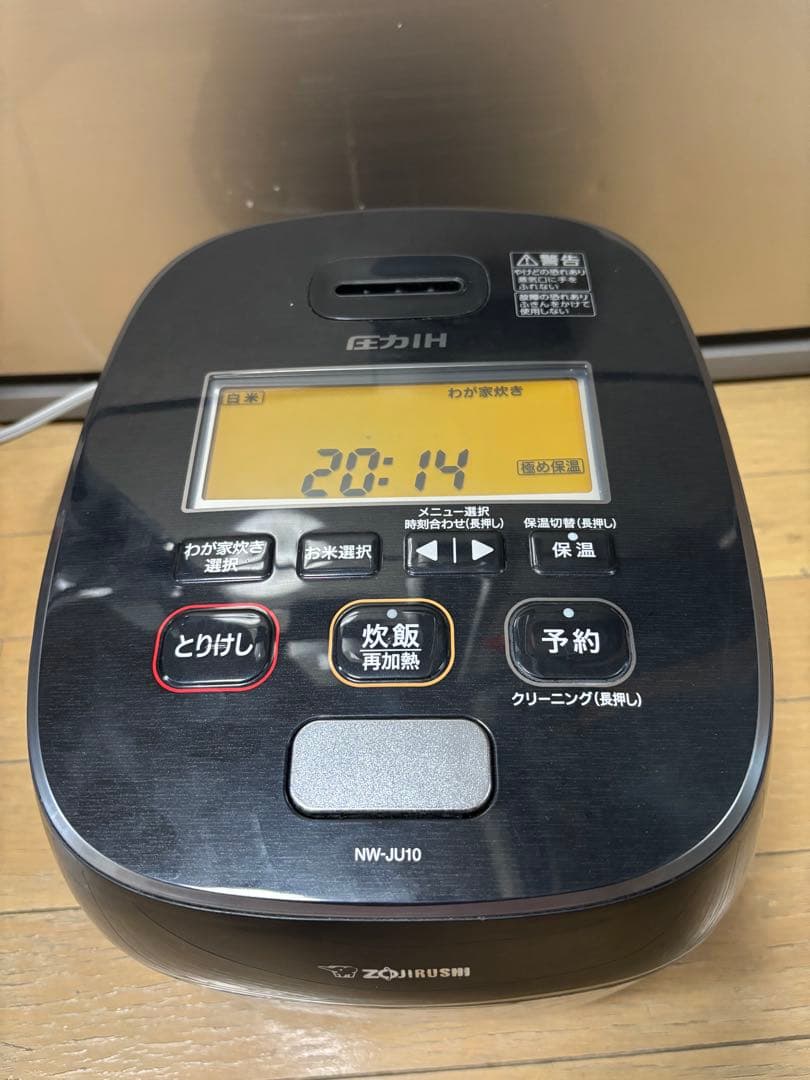 象印 炎舞炊き 圧力IH炊飯ジャーNW-JU10 -2019年製