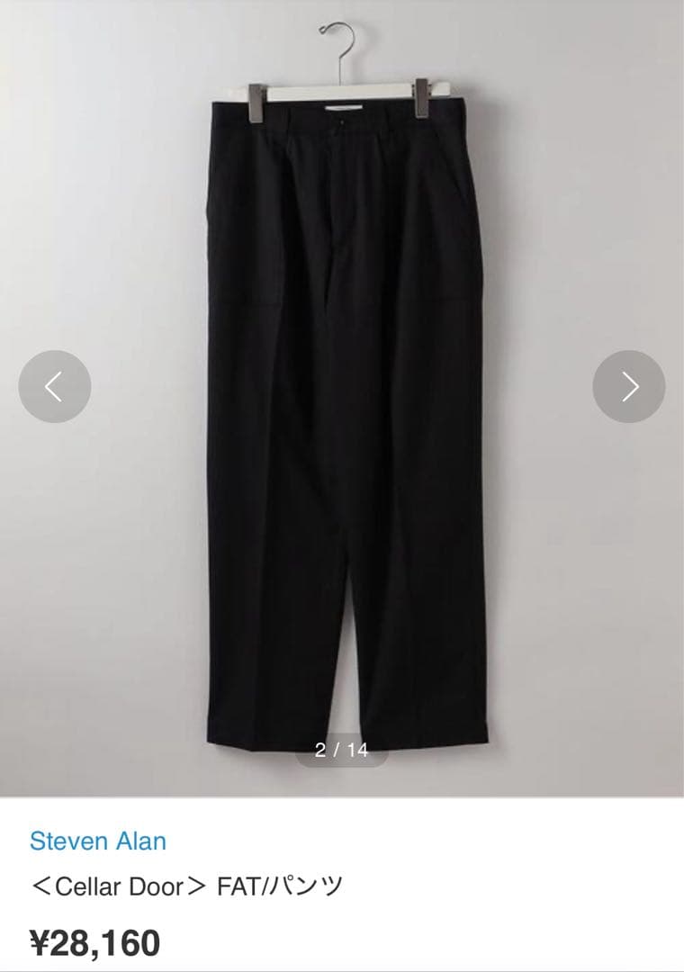 Steven Alan＜Cellar Door＞ FAT/パンツ