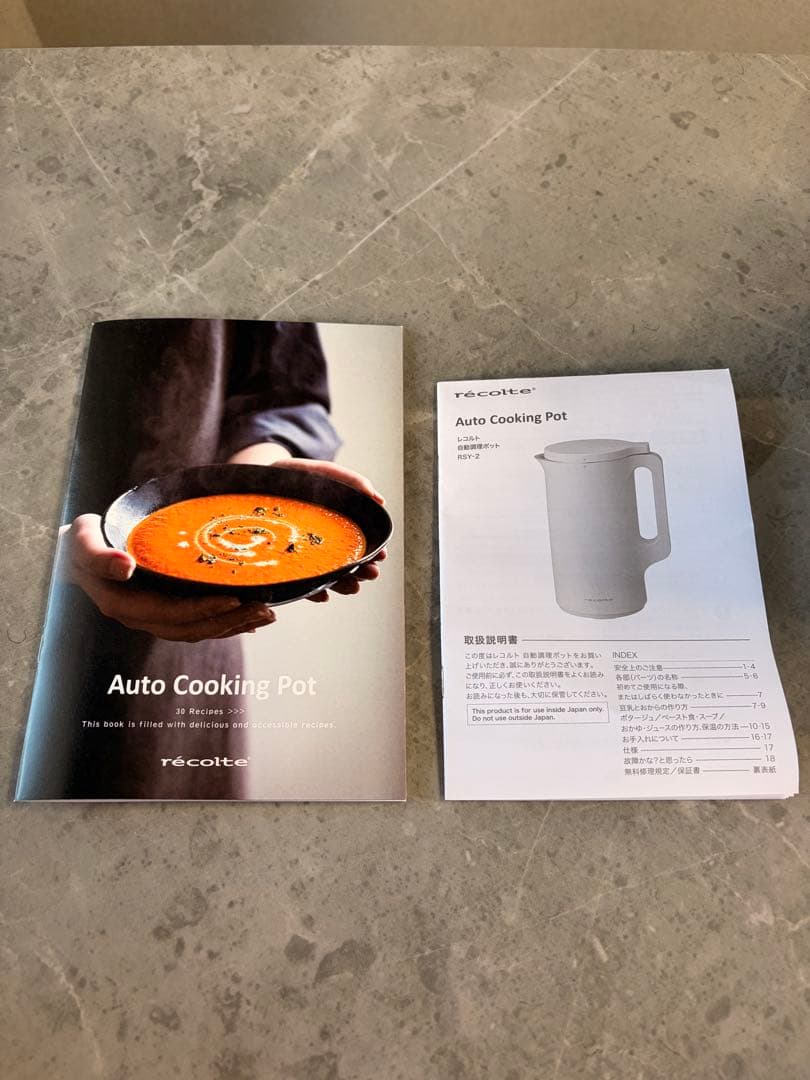 レコルト RSY-2 （MBR） モカブラウン 自動調理ポ ット