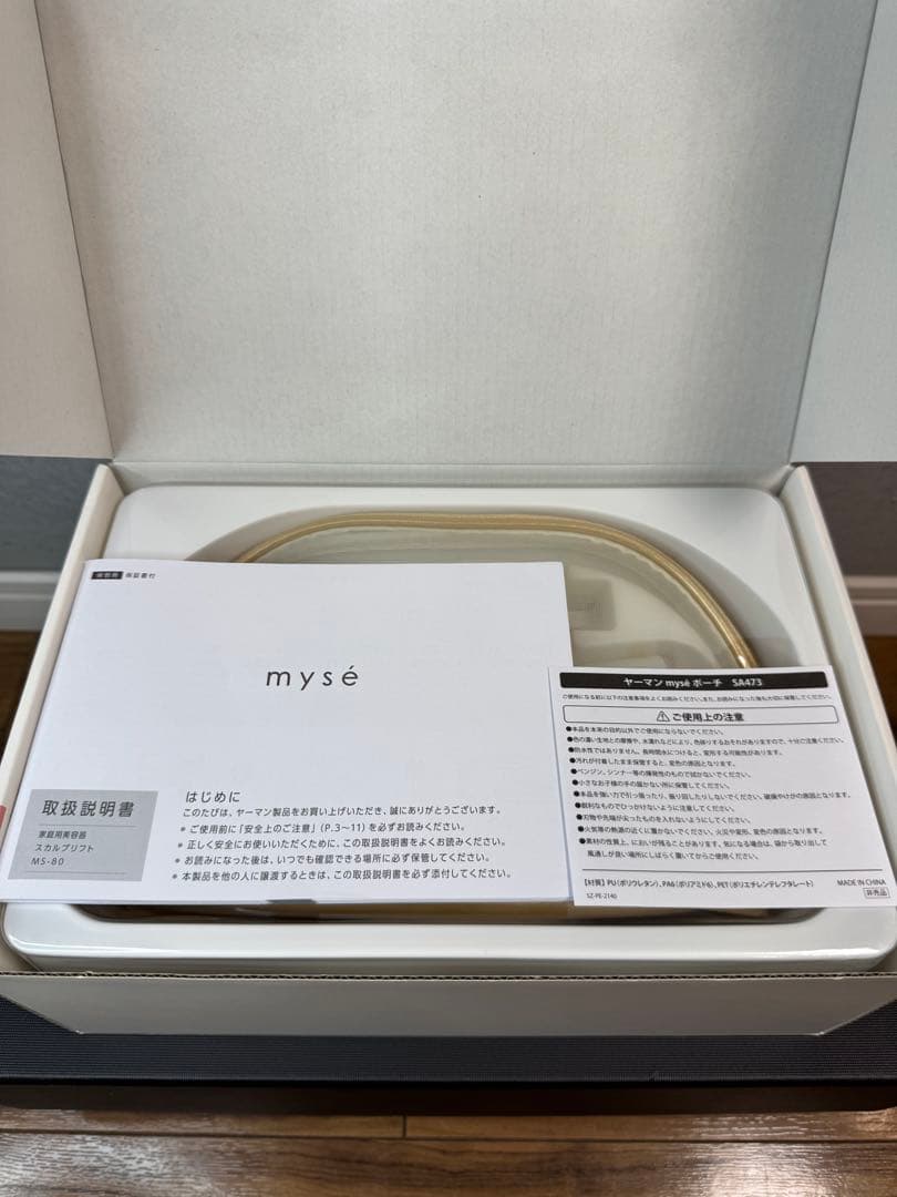 ヤーマンYAMAN mysé スカルプリフト美顔器 電気ブラシ 【極美品】