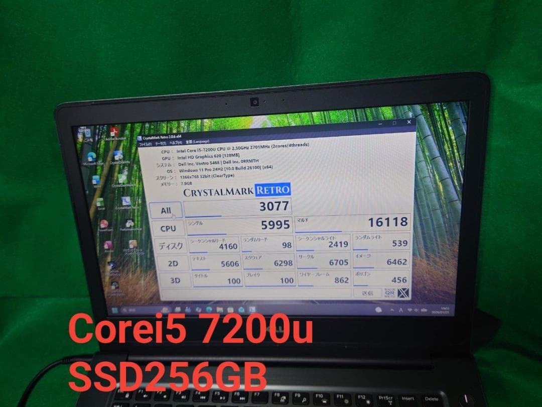 WIN11 Pro Cor i5 爆速256GB SSD＋500GB HDD
