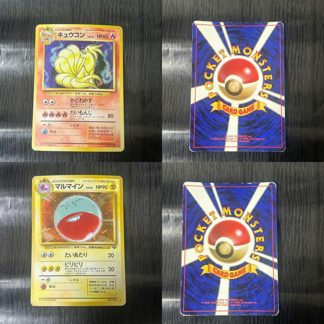 メ*ロ様 ポケモンカード　旧裏　まとめ売り