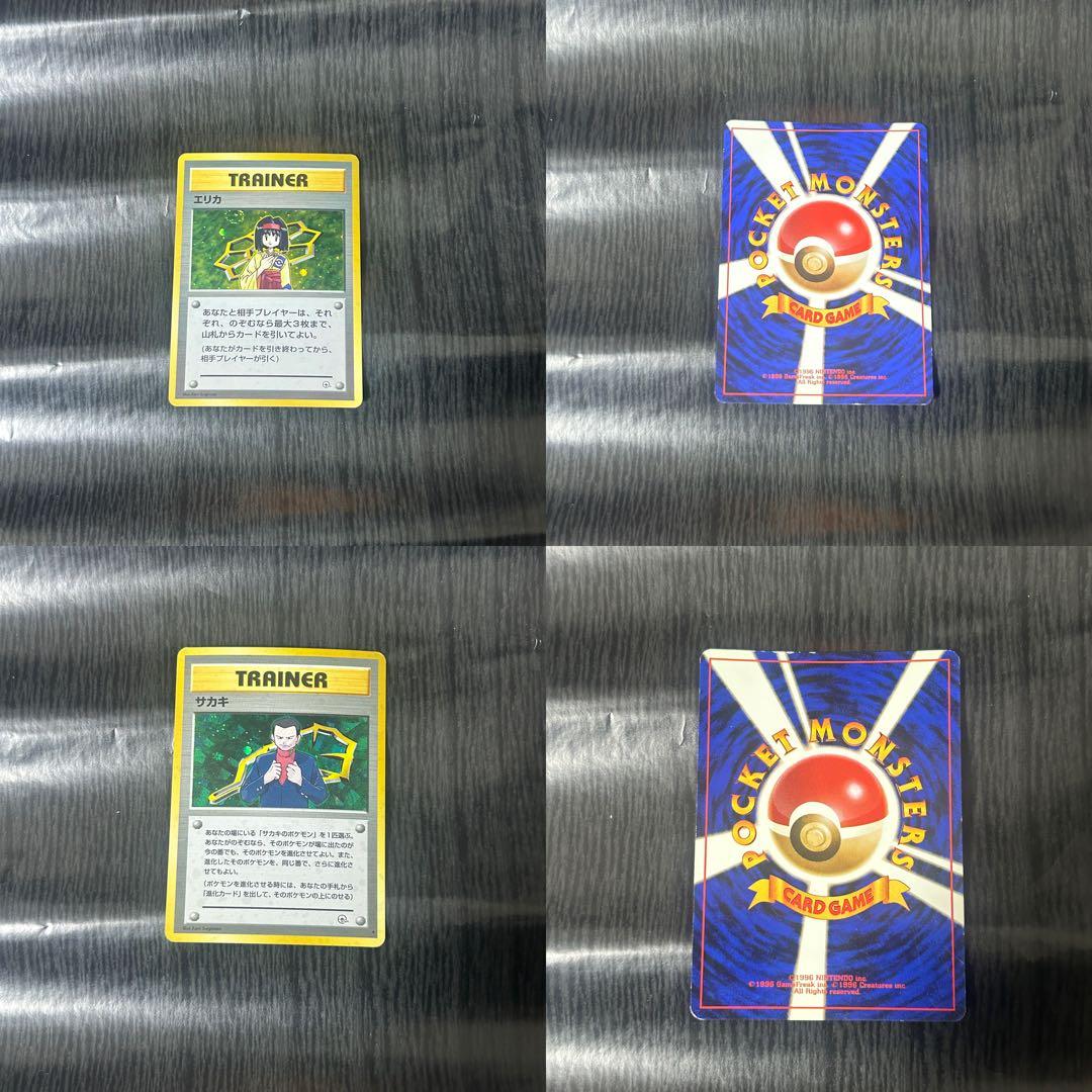 メ*ロ様 ポケモンカード　旧裏　まとめ売り