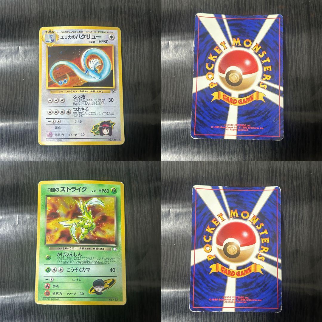 メ*ロ様 ポケモンカード　旧裏　まとめ売り