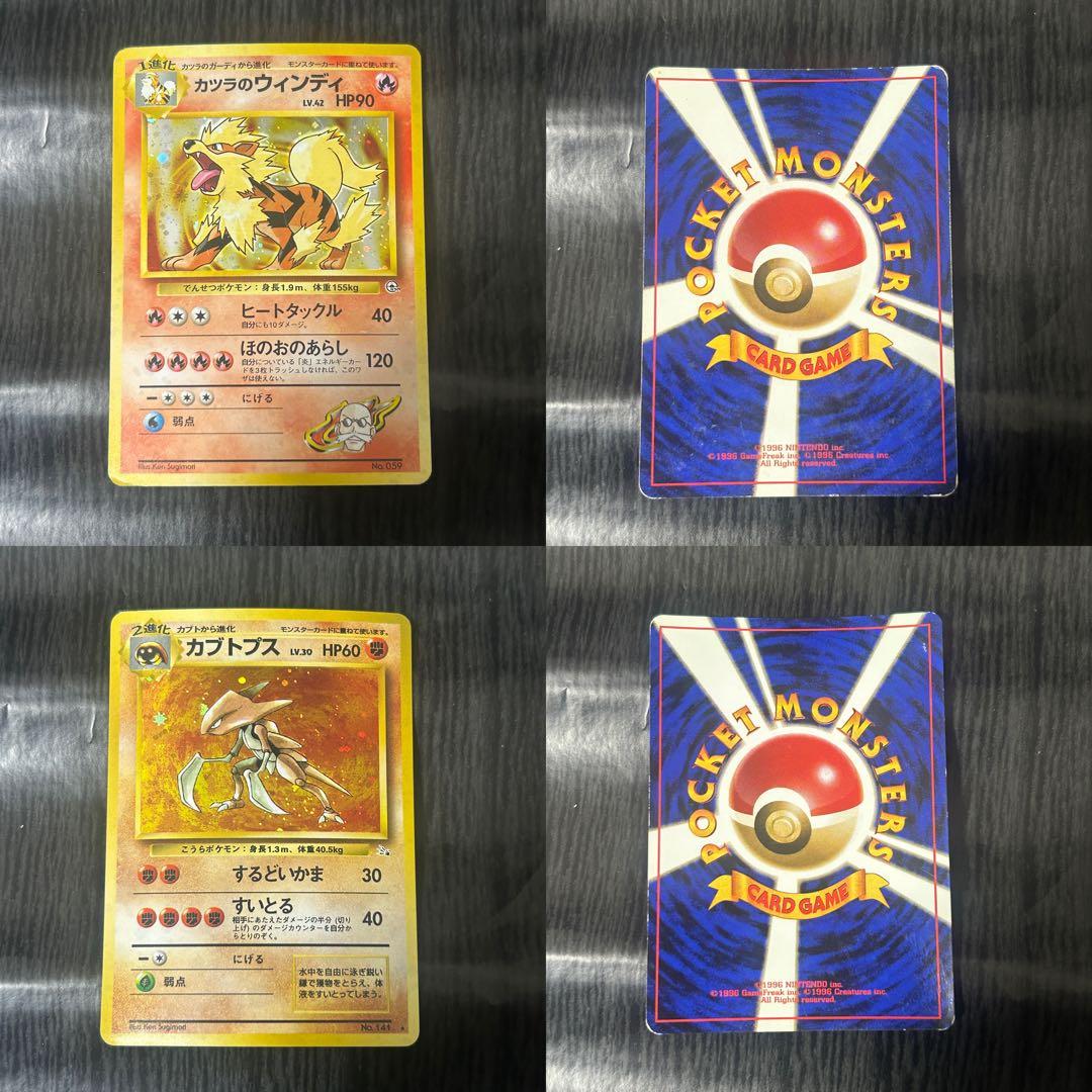 メ*ロ様 ポケモンカード　旧裏　まとめ売り