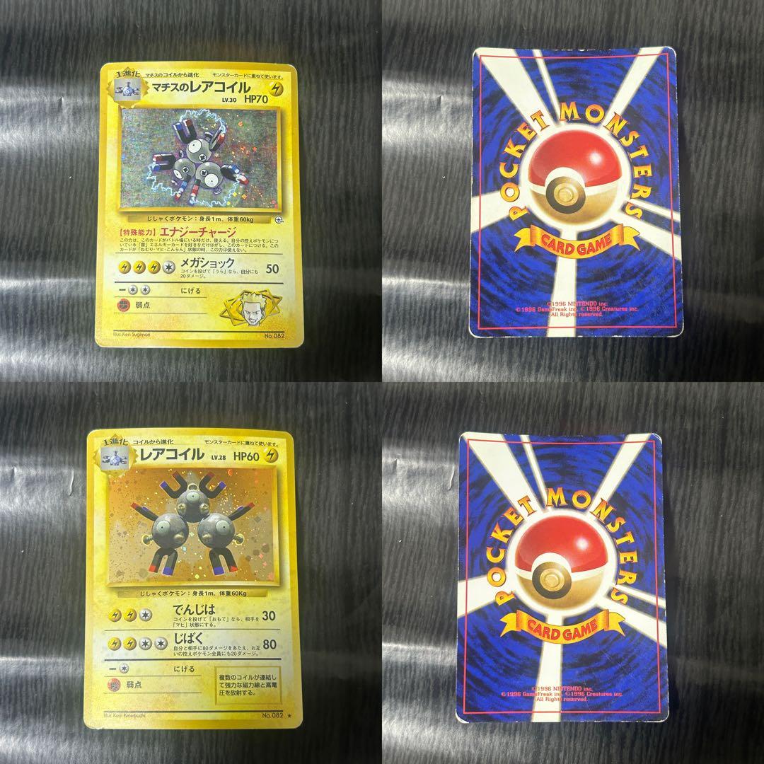 メ*ロ様 ポケモンカード　旧裏　まとめ売り