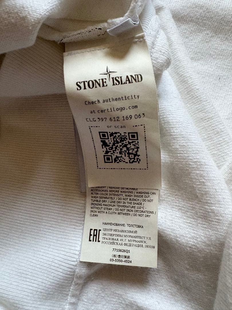 STONE  40周年記念 スウェット ホワイト 激レア ストーン