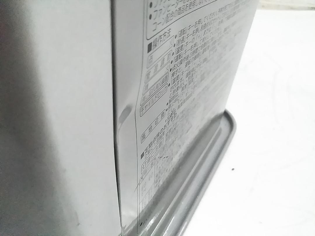 コロナ 石油ファンヒーター FH-G32YA FH-G3217Y 9～12畳★