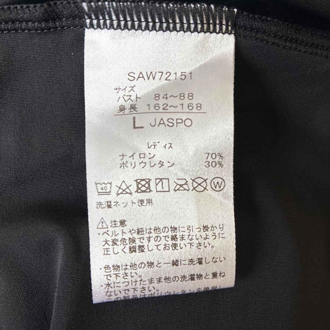 speedo 2WAYリラックスサロペット