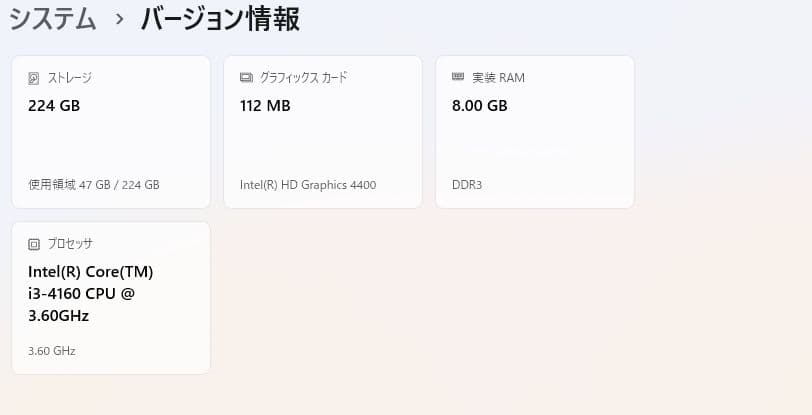 DELL OPTIPLEX3020 Win11 Office2021付属