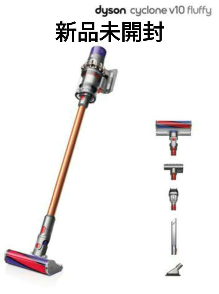 ダイソン　Dyson Cyclone V10 Fluffy SV12FFLF