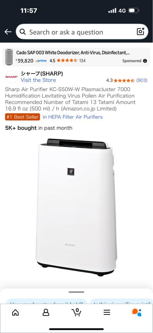 SHARP KC-S50W-W 加湿空気清浄機