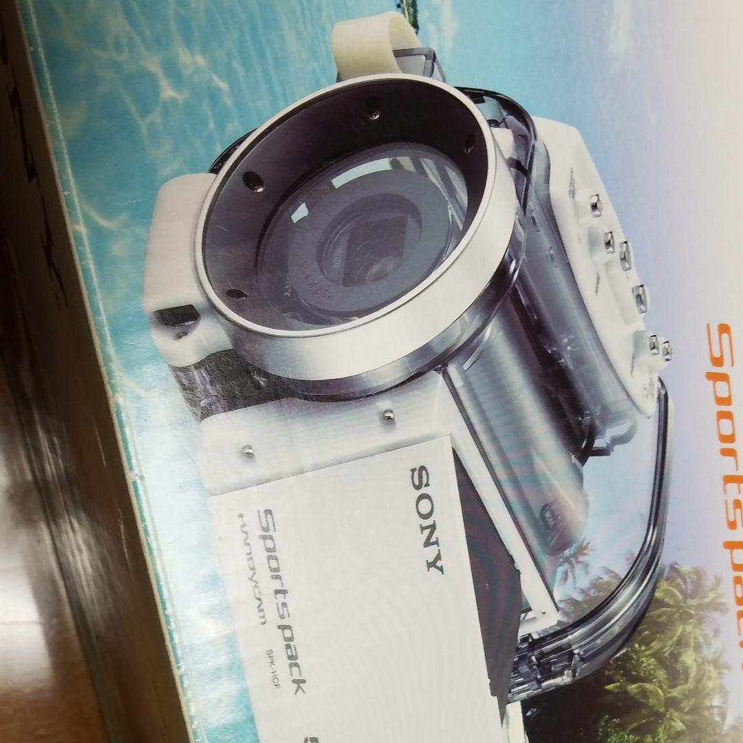 ウオータープルーフケースSPK-HCF