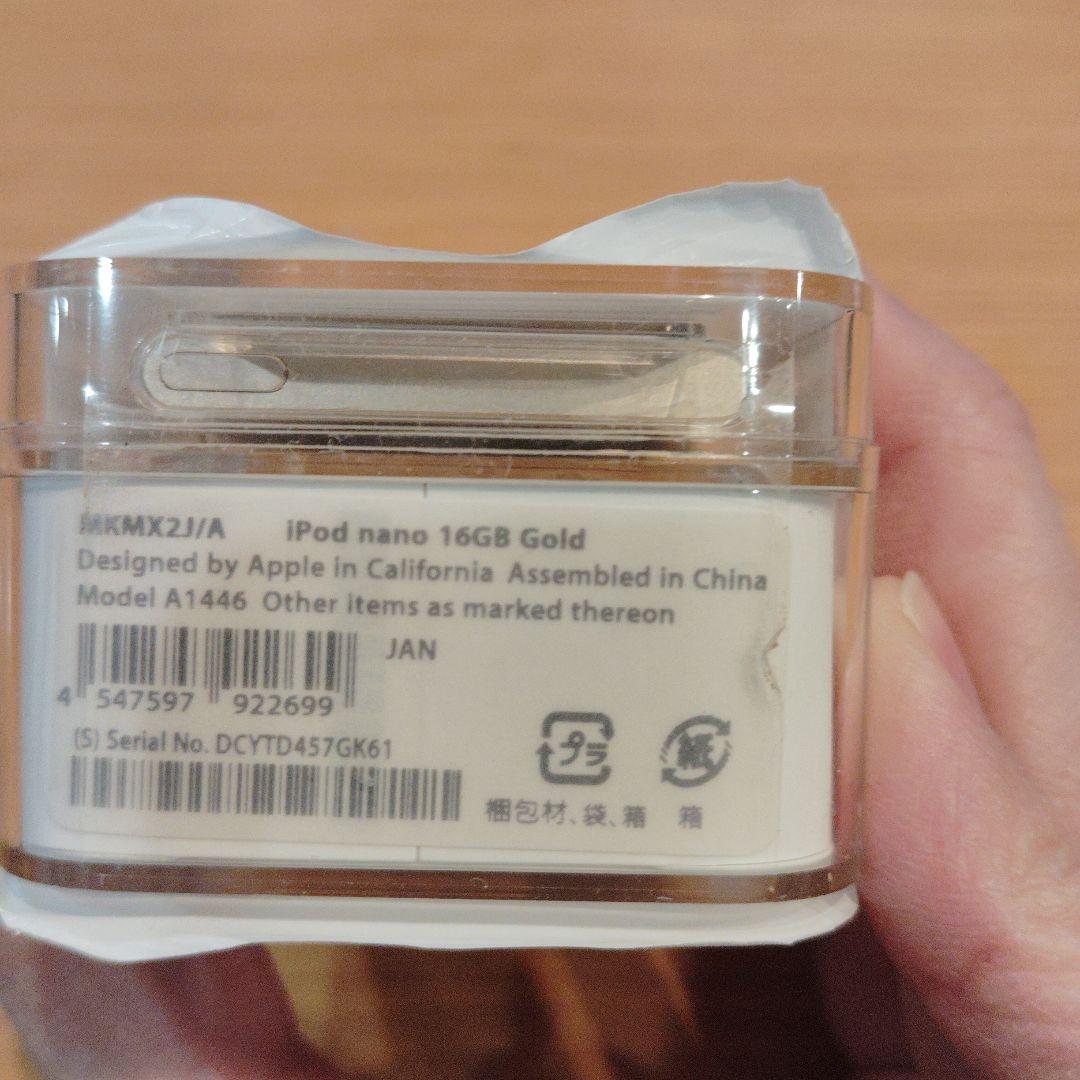 【未使用/未開封】APPLE iPod nano 16GB Gold