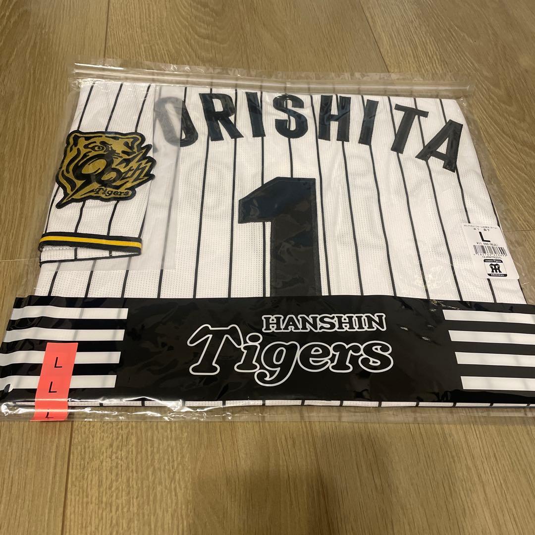 阪神タイガース 森下翔太 レプリカユニフォーム 90周年 Lサイズ　新品未開封