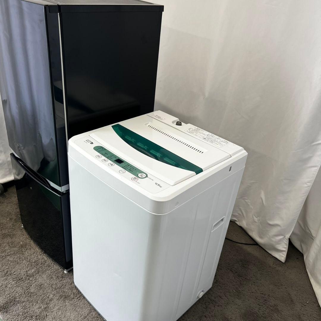 800　洗濯機　冷蔵庫　一人暮らし　安い　東芝　小型　設置無料