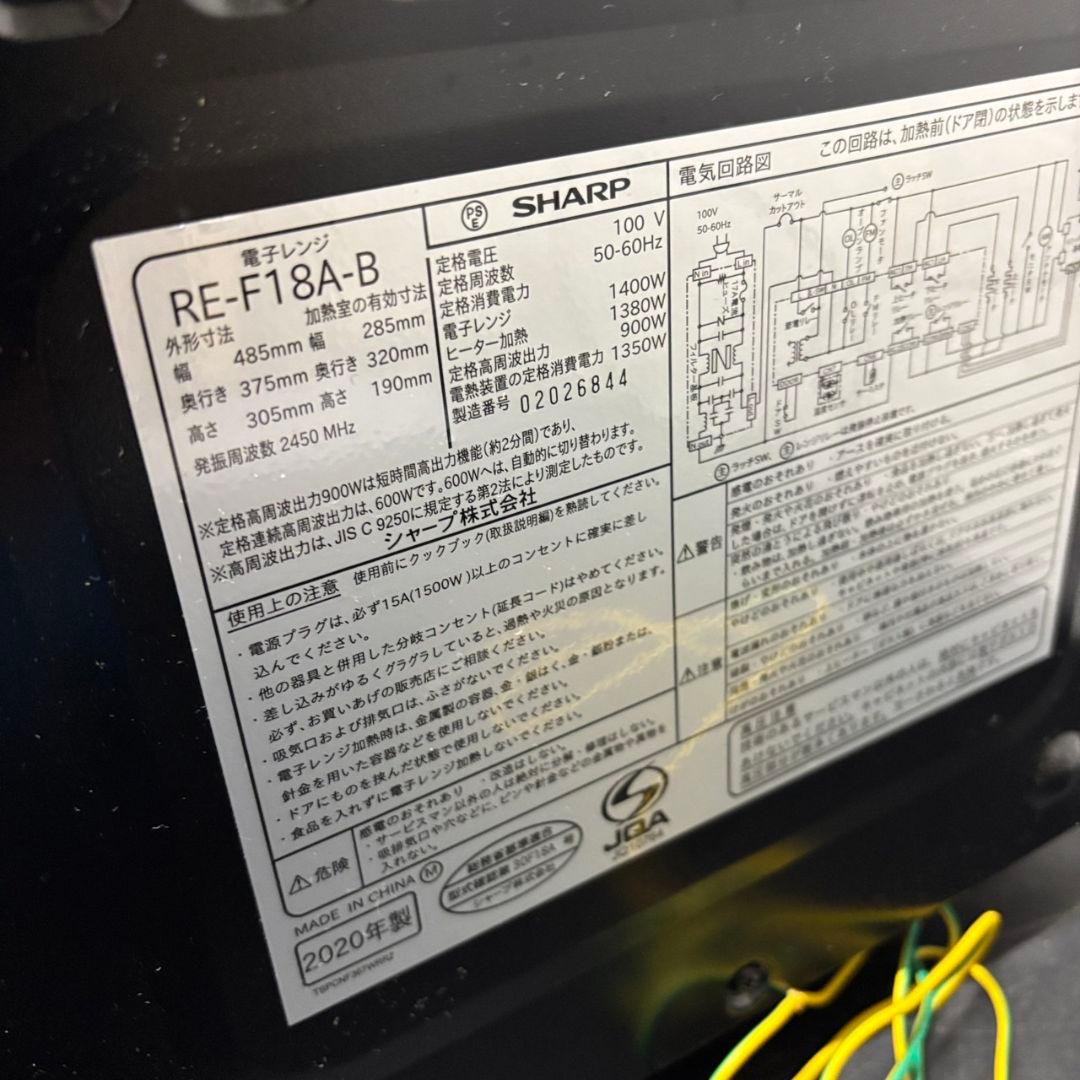 800　洗濯機　冷蔵庫　一人暮らし　安い　東芝　小型　設置無料