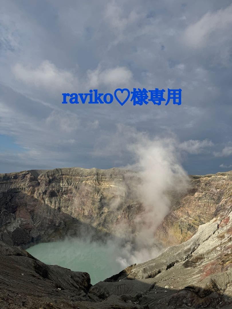 【raviko♡】ビモア スキンケアジェル & スキンケアソープ 2セット