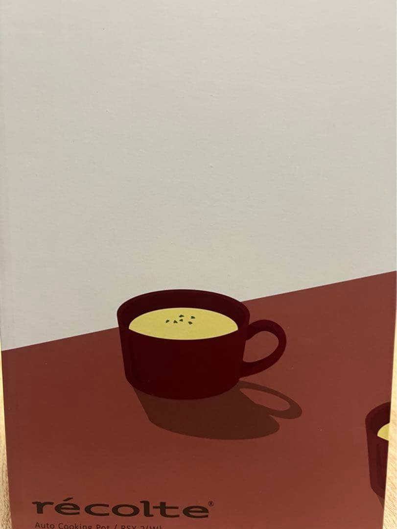 在庫一斉セール！レコルト 自動調理ポット スープメーカー 大容量 約600ml