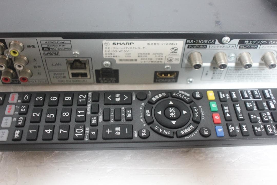 SHARP BD-W1500　ブルーレイ　1TB　リモコン　HDMI　2013年
