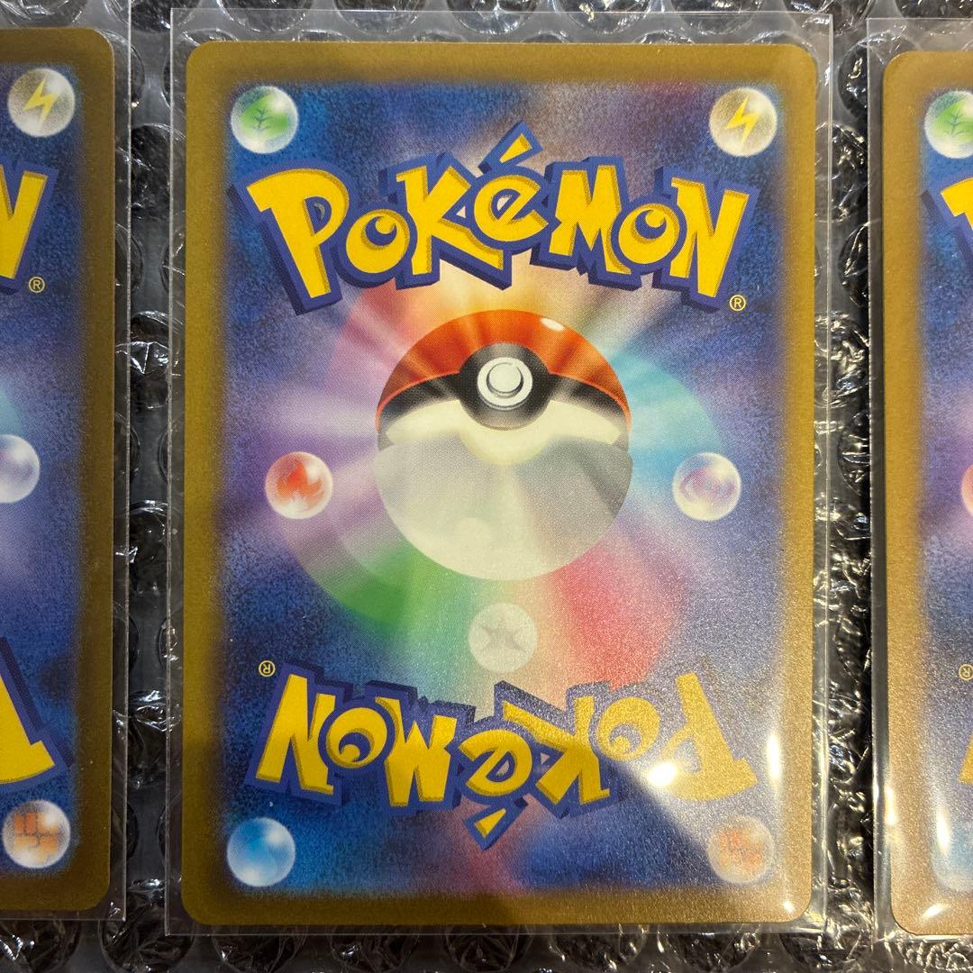 ポケモンカード Classic ゼニガメ カメール カメックス進化ライン