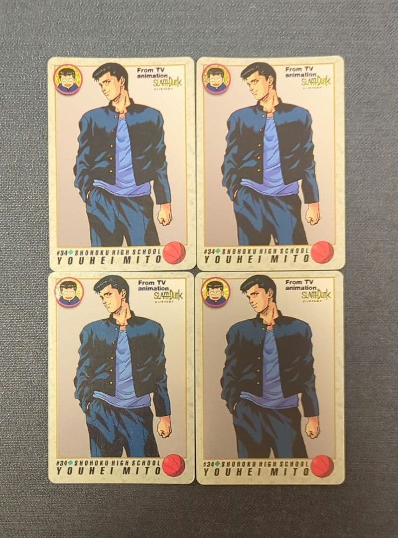 スラムダンクカード 水戸洋平 No.34 カードダス 4枚 SLAMDUNK