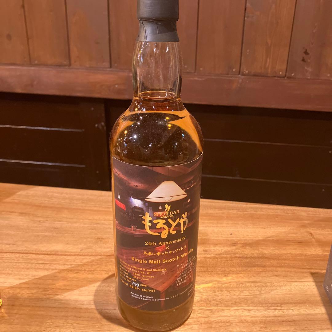 希少　もるとや　24th記念✖️馬車に乗ったモッツァレラ