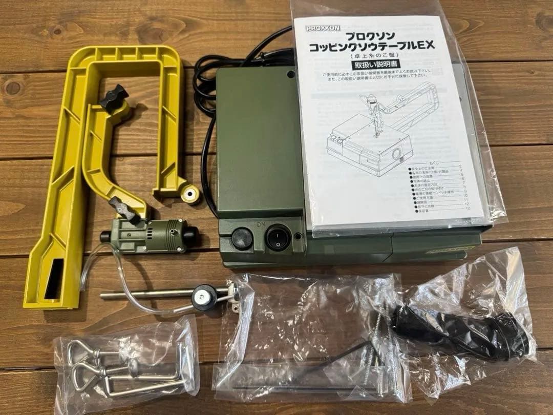 超美品　PROXXON コッピングソウ　テーブル EX No.27088
