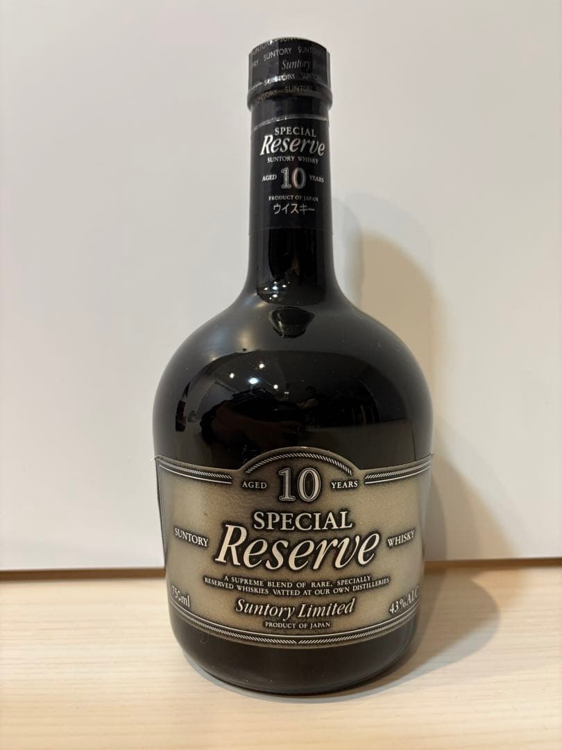 サントリー スペシャルリザーブ 10年