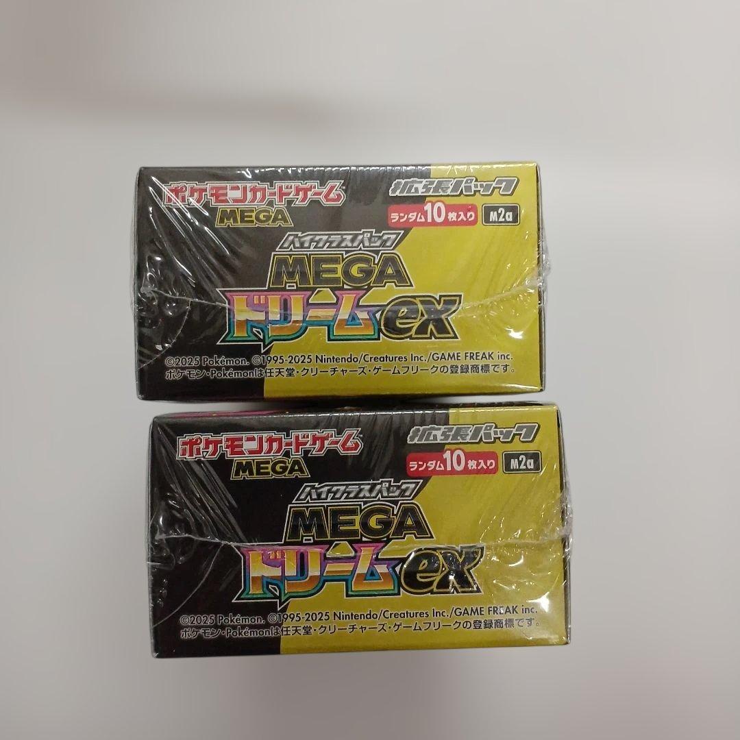 ポケモンカード ハイクラスパックMEGAドリームex 2BOX シュリンク付き