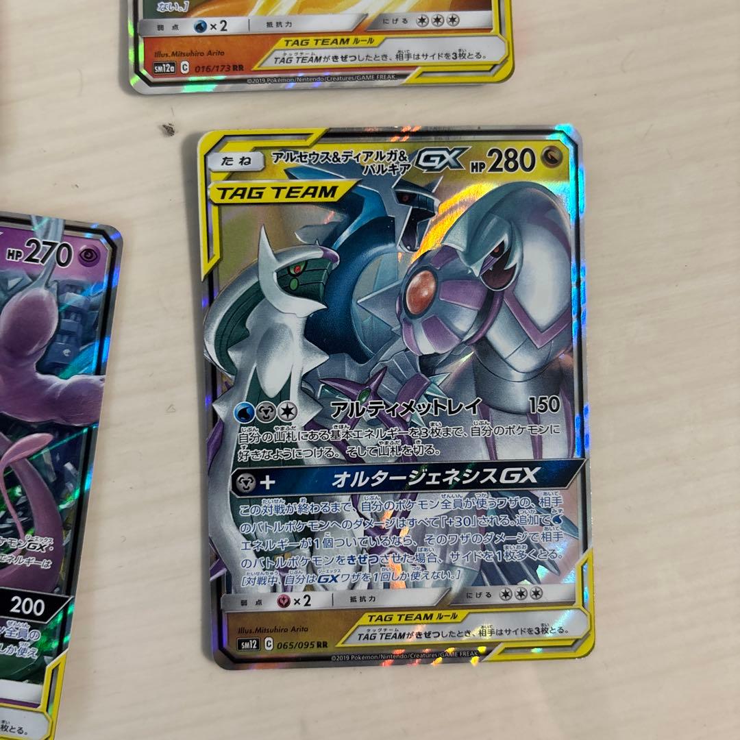 昔のgx とアーケオスのur