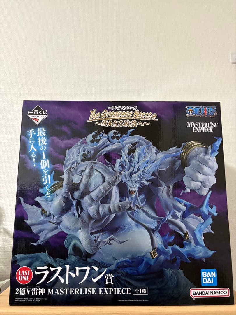 ワンピース ラストワン賞 MASTERLISE EXPIECE エネル