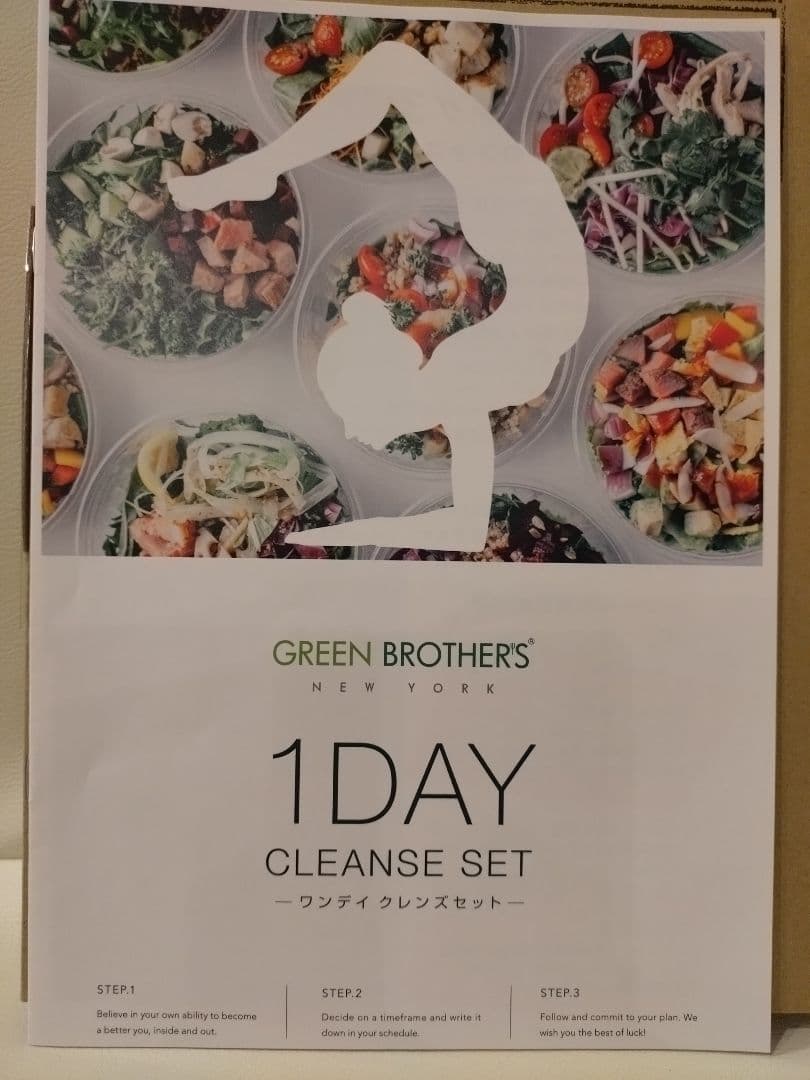 ♪ワンデイクレンズセット　グリーンブラザーズ4セット♪