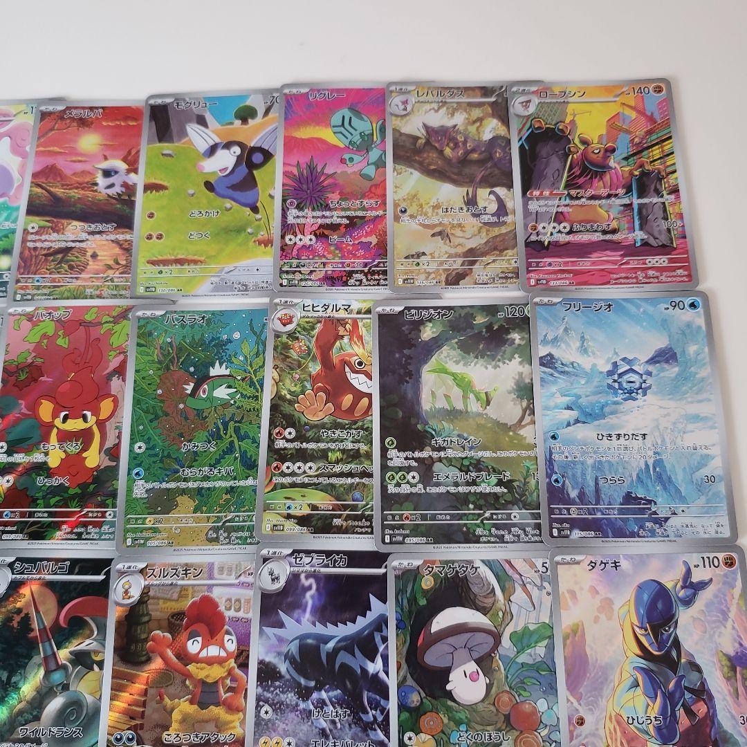 BW AR ONLY被り無しまとめ売り‼️ブラックボルトホワイトフレア