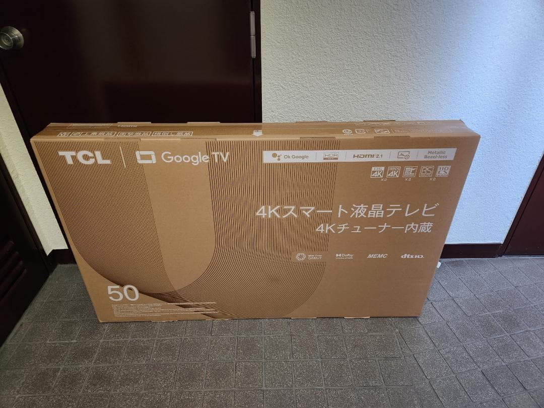 50ｖ型Ｇｏｏｇｌｅ搭載 4Kスマート液晶テレビ