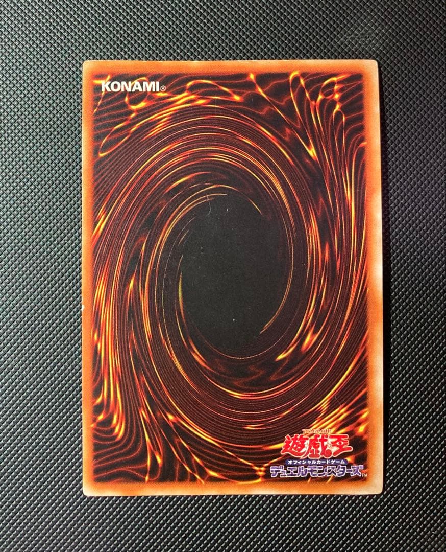 ⭐︎特価⭐︎遊戯王 青眼の白龍 初期ブル ウルトラ 14