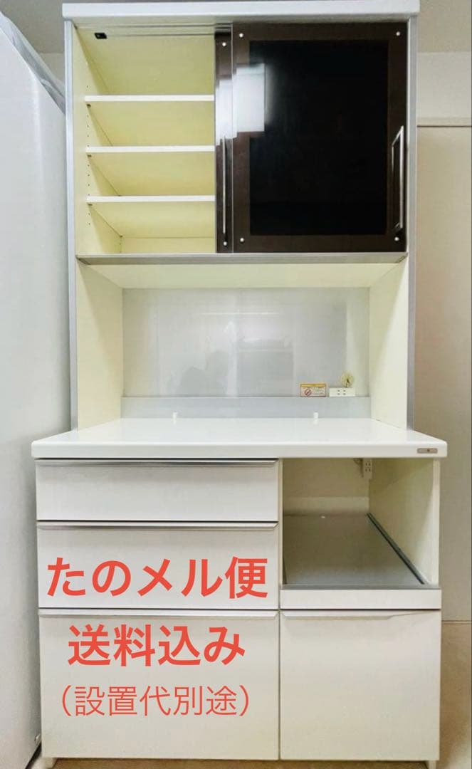 パモウナ　食器棚　キッチンボード　白