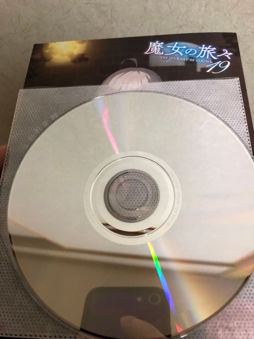 p*e様 魔女の旅々 ドラマCD 8点セット