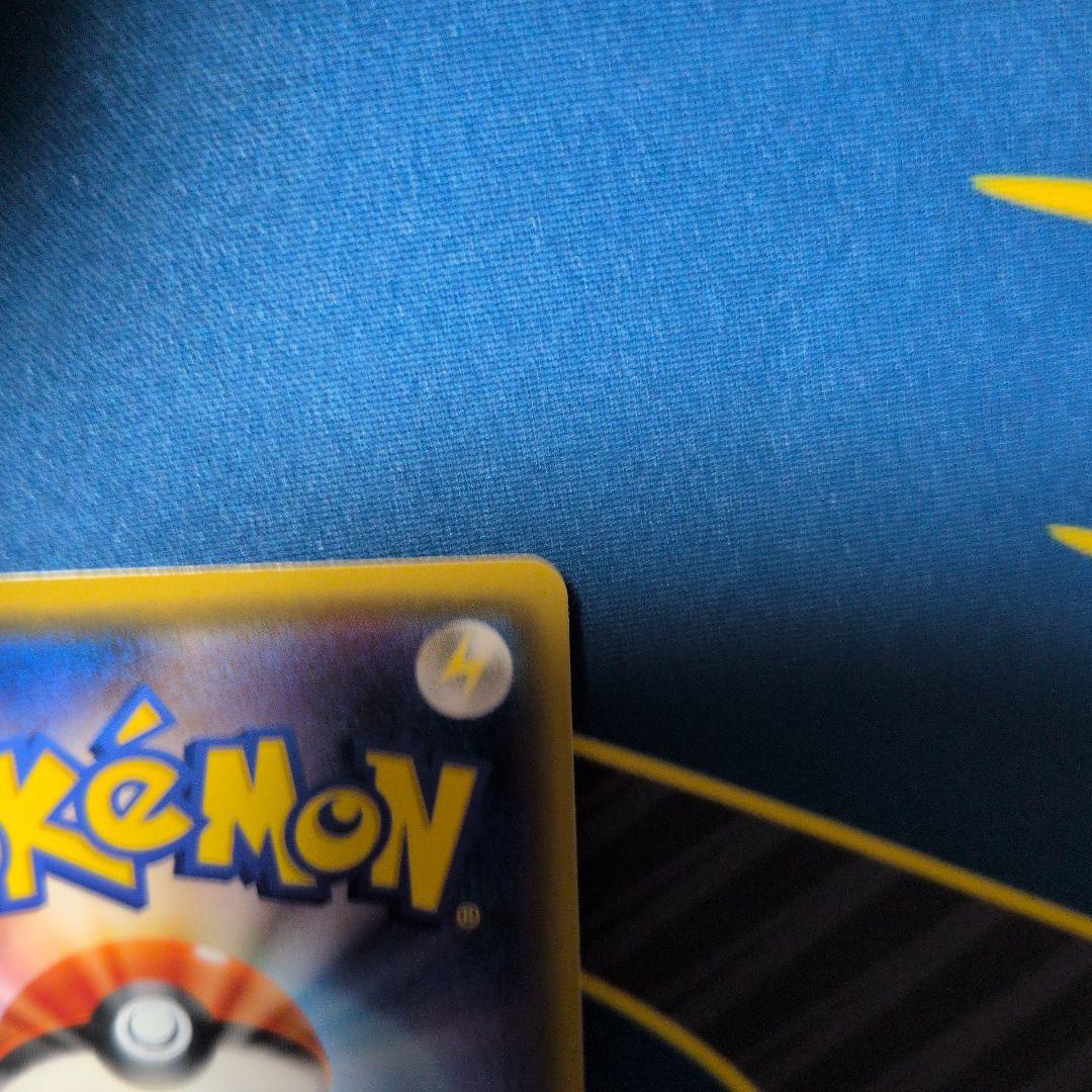 【美品】ポケモンセンター20周年記念キャンペーン PROMO みんなでいわう