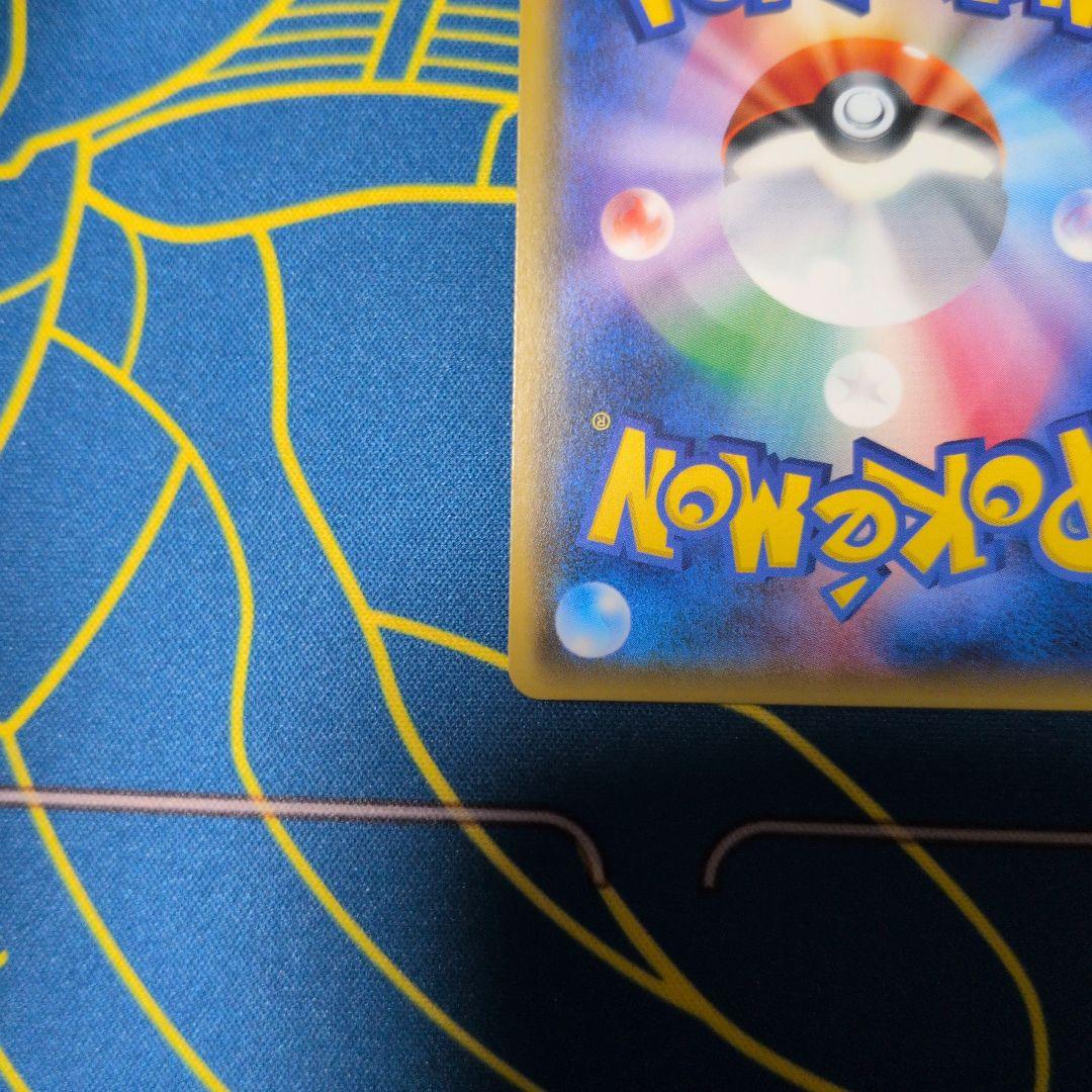 【美品】ポケモンセンター20周年記念キャンペーン PROMO みんなでいわう