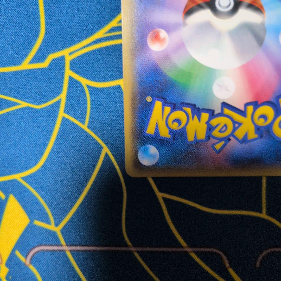 【美品】ポケモンセンター20周年記念キャンペーン PROMO みんなでいわう