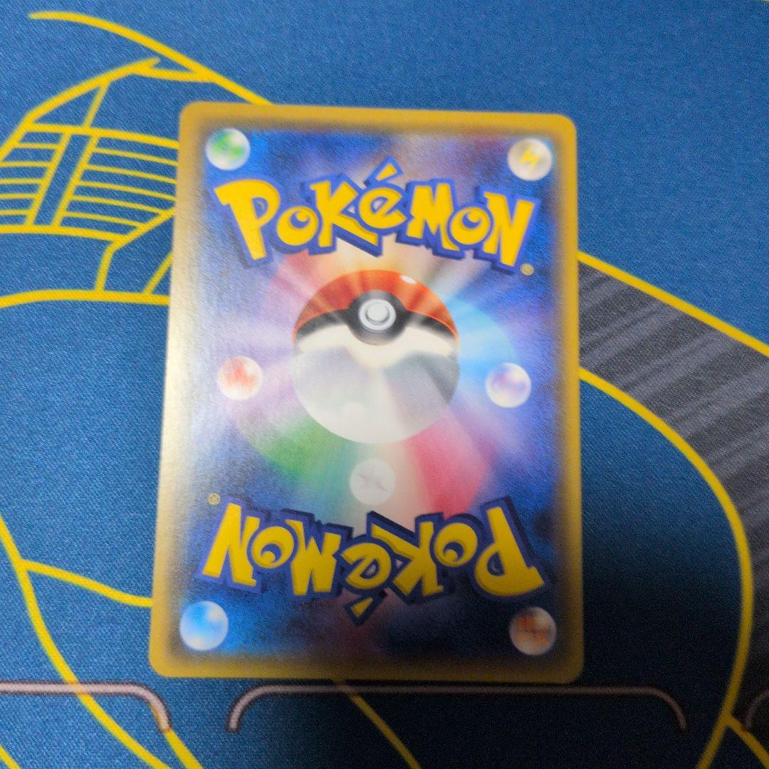 【美品】ポケモンセンター20周年記念キャンペーン PROMO みんなでいわう