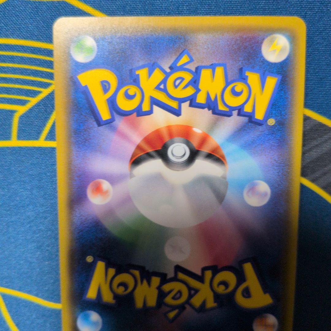 【美品】ポケモンセンター20周年記念キャンペーン PROMO みんなでいわう